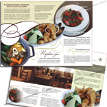 Дизайн брошюры для ресторана